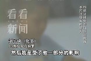 新半岛娱乐平台官网入口下载截图4